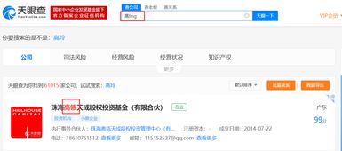 中國創(chuàng)新力量閃耀國際舞臺 天眼查榮獲頂級學(xué)術(shù)會議創(chuàng)業(yè)研究獎(jiǎng)